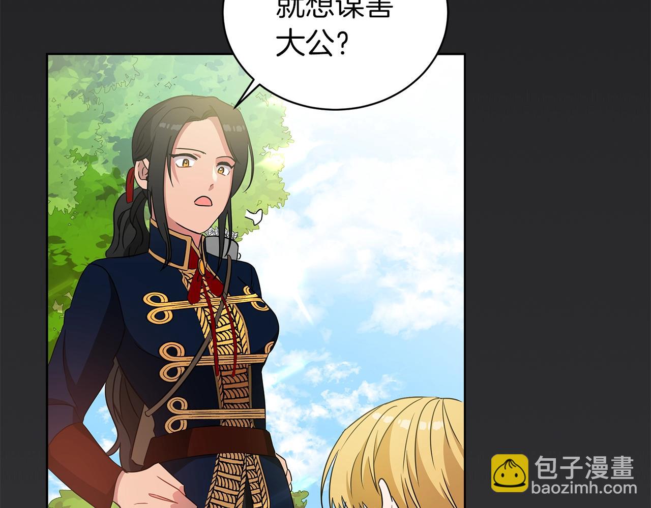 第10话 危机(1/3)-第10话