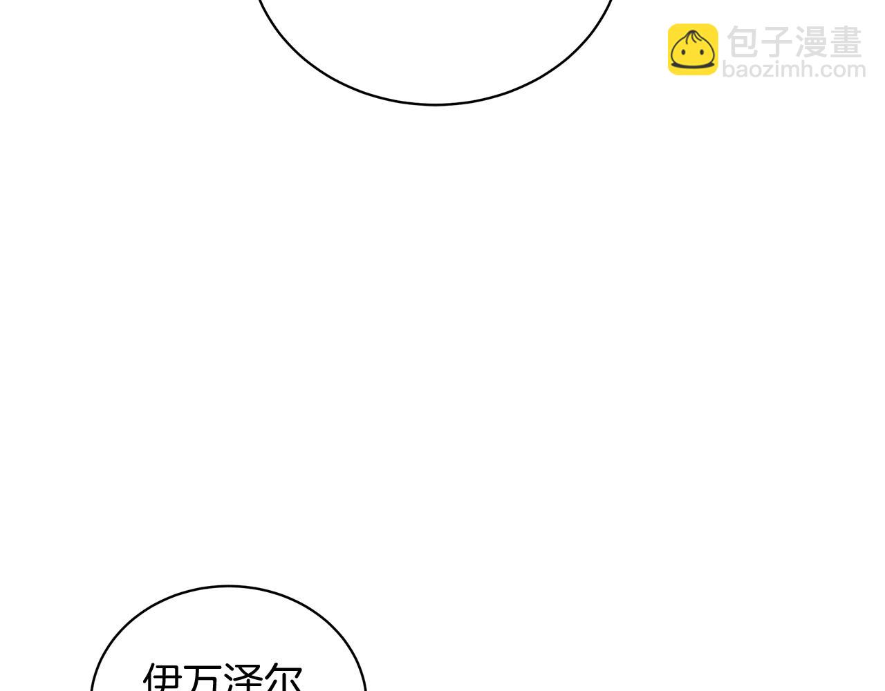 第10话 危机(1/3)-第10话