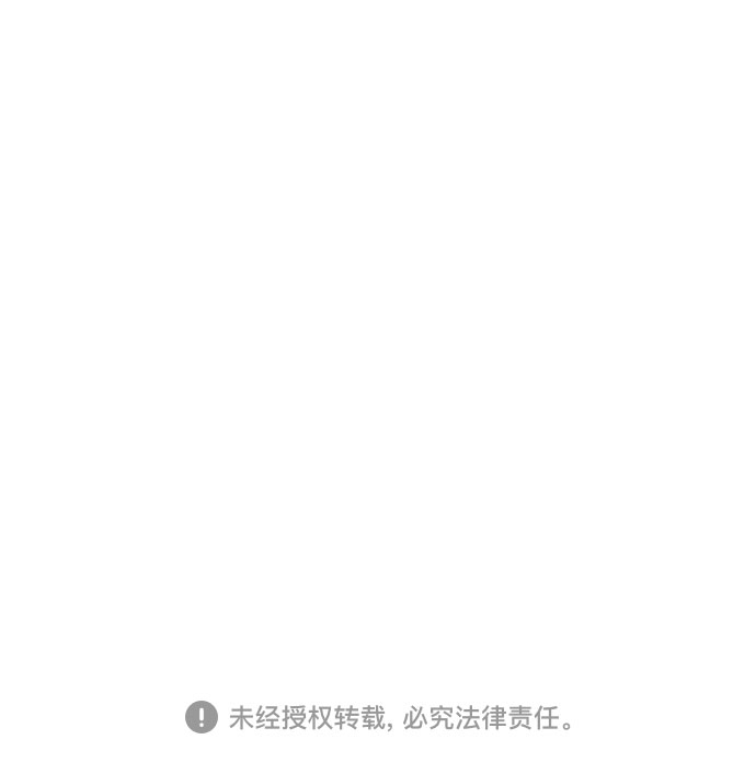 美男圖鑑 - 第2話(2/2) - 3
