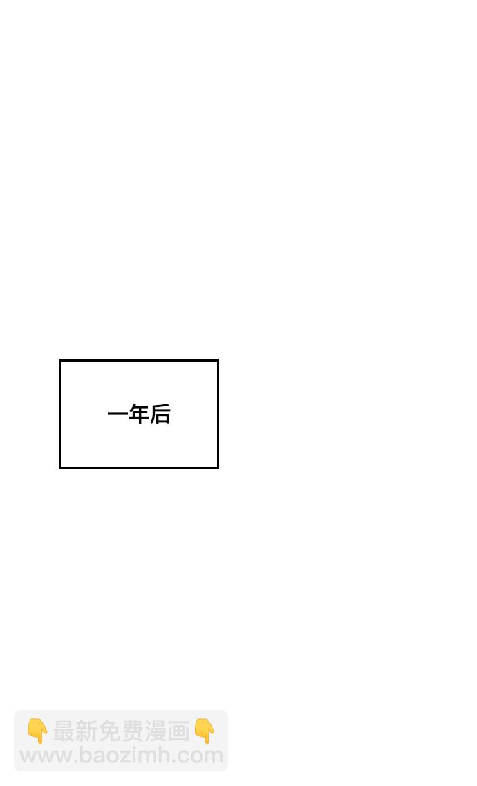 美男图鉴 - 第42话(1/2) - 2