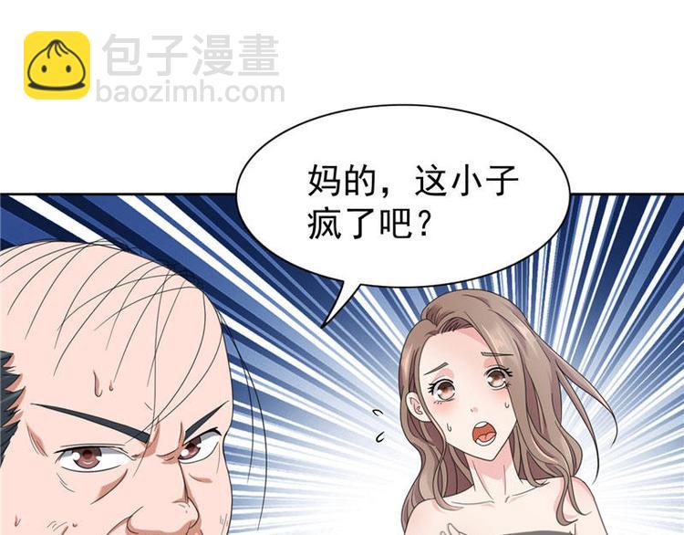 第2话 遭遇女僵尸-第2话