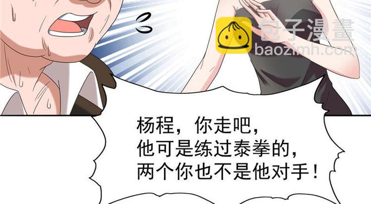 第2话 遭遇女僵尸-第2话