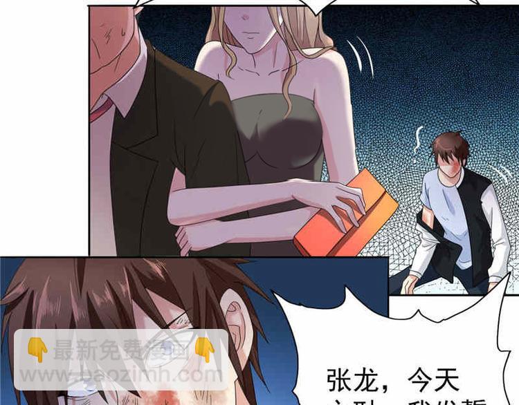 第2话 遭遇女僵尸-第2话