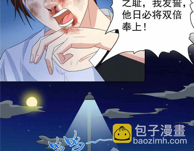 第2话 遭遇女僵尸-第2话