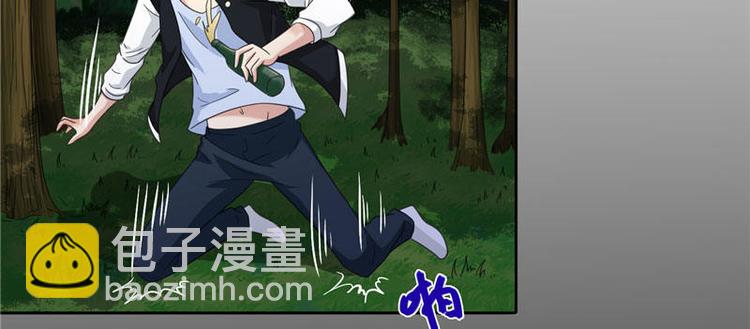 第2话 遭遇女僵尸-第2话