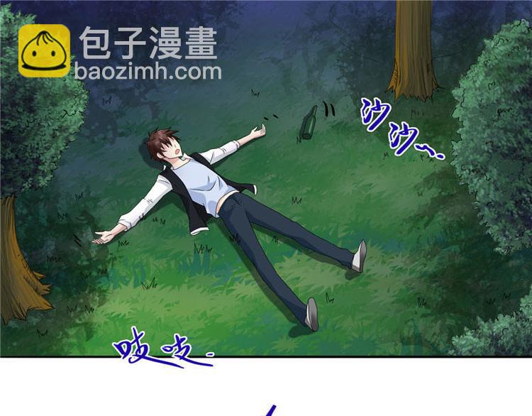 第2话 遭遇女僵尸-第2话