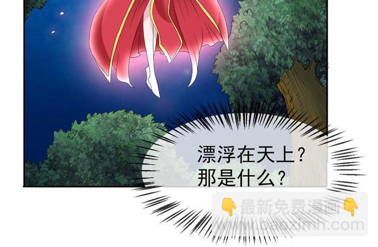 第2话 遭遇女僵尸-第2话