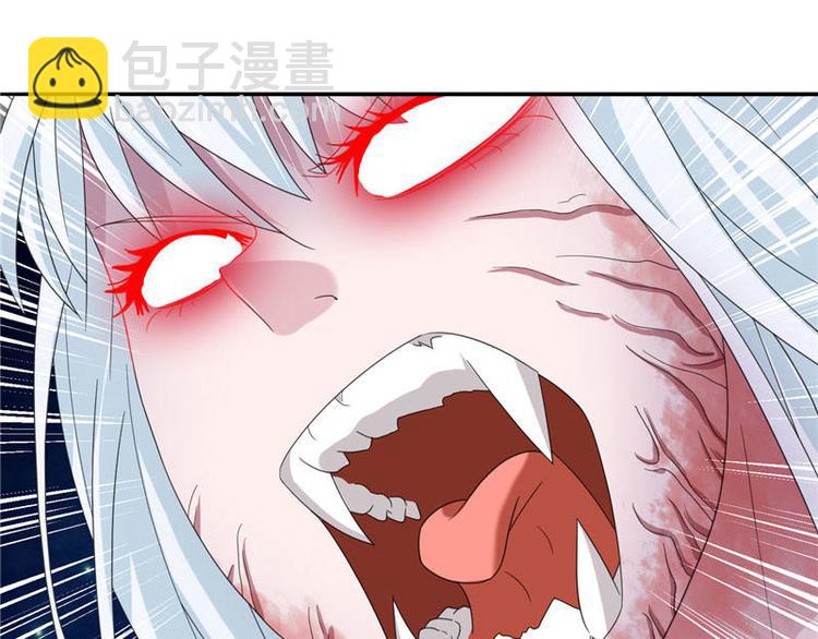 第2话 遭遇女僵尸-第2话