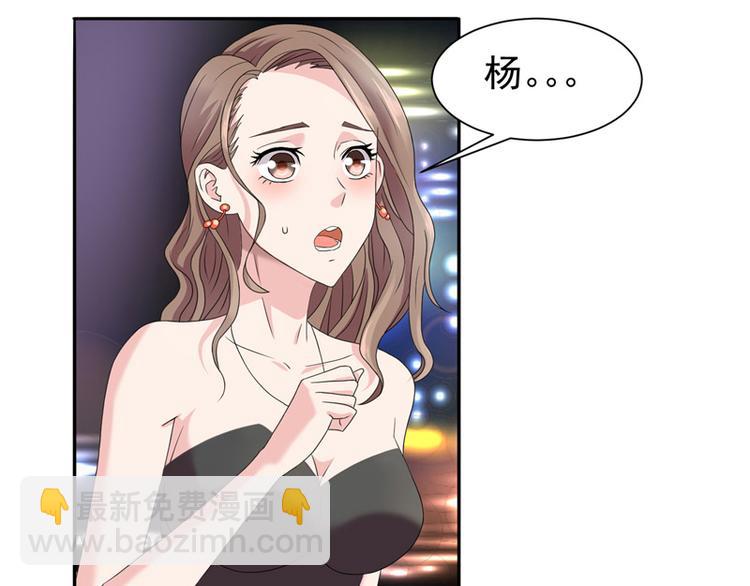 第2话 遭遇女僵尸-第2话