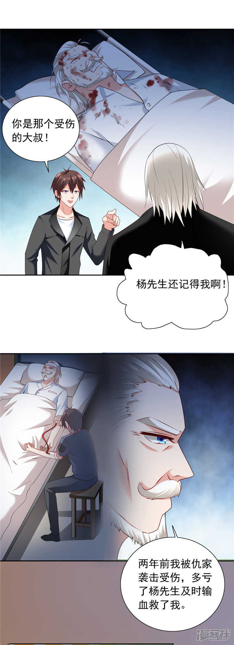 第104话 凯越宗吾-第104话