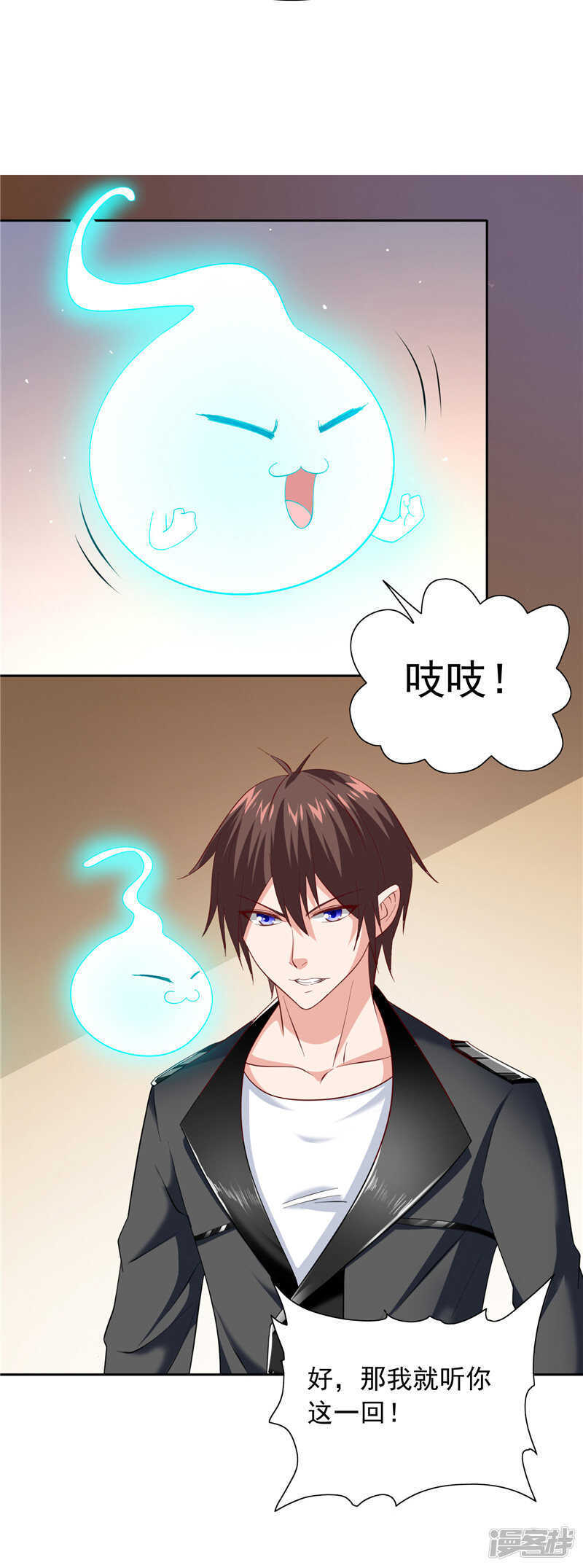 第104话 凯越宗吾-第104话