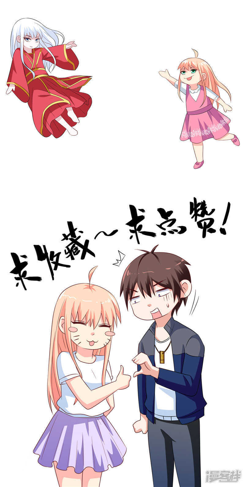 第104话 凯越宗吾-第104话