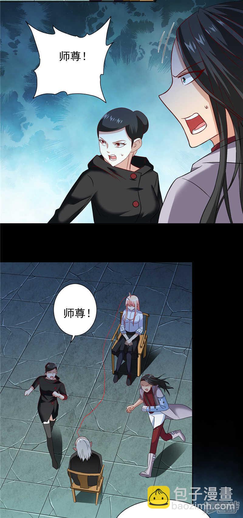 第104话 凯越宗吾-第104话