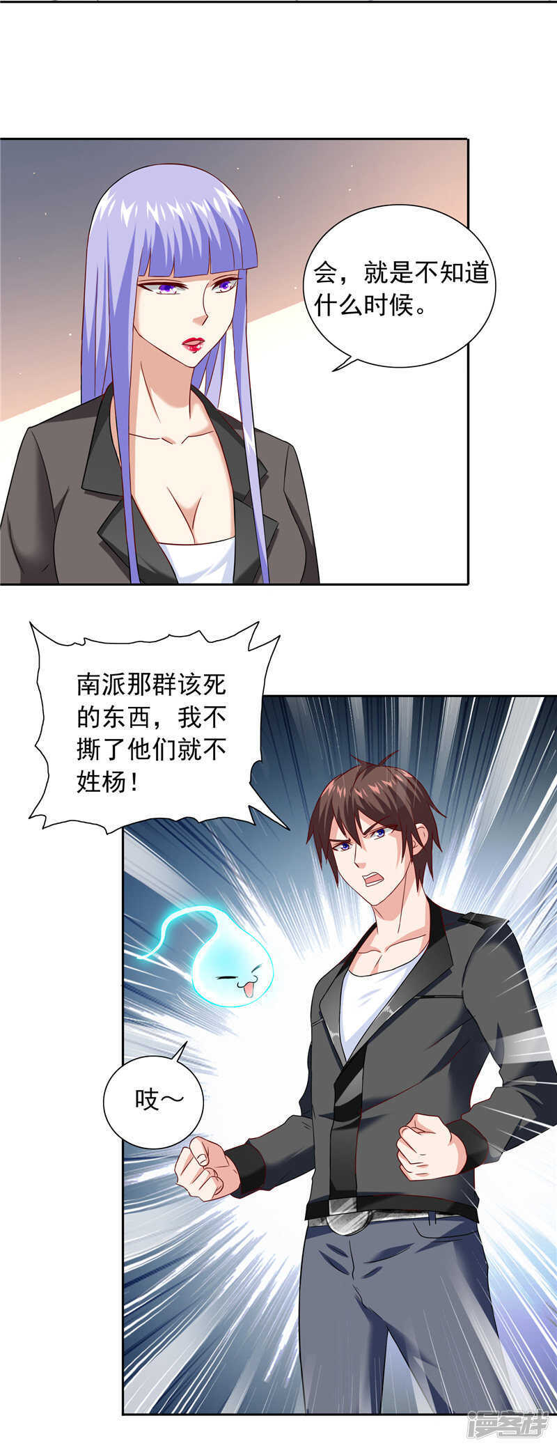 第104话 凯越宗吾-第104话