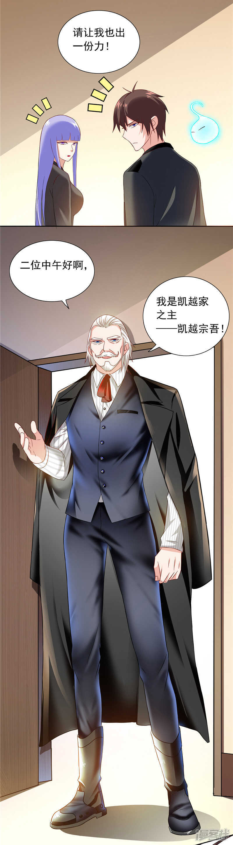 第104话 凯越宗吾-第104话