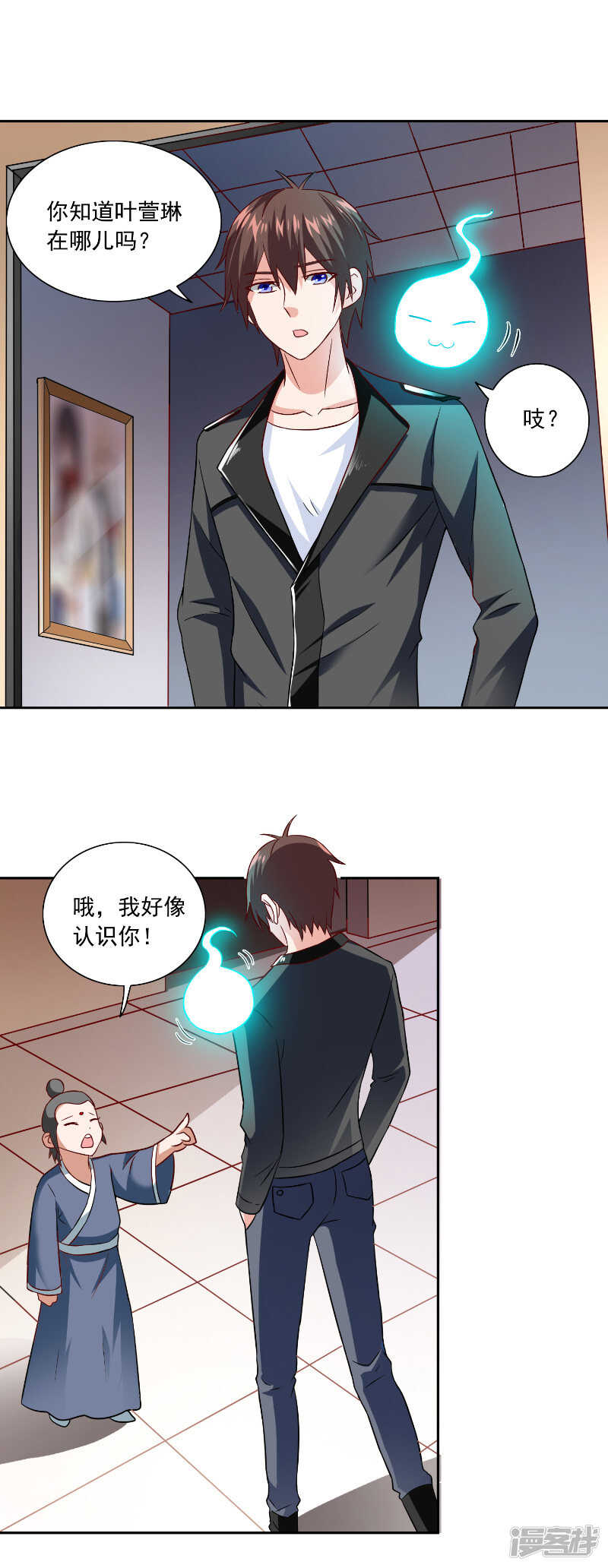 第106话 我这就带你去-第106话