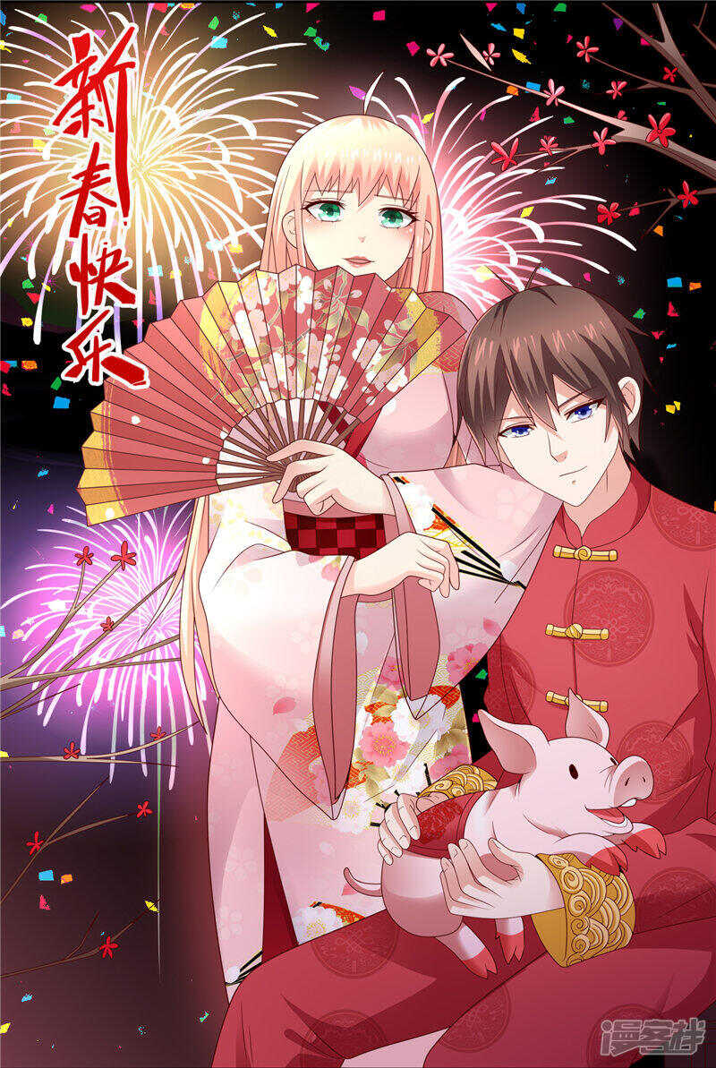 第106话 我这就带你去-第106话