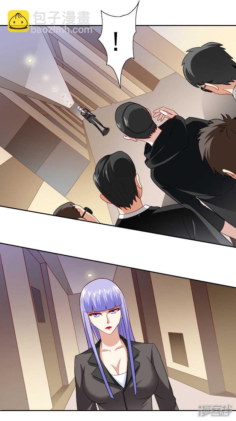 第106话 我这就带你去-第106话