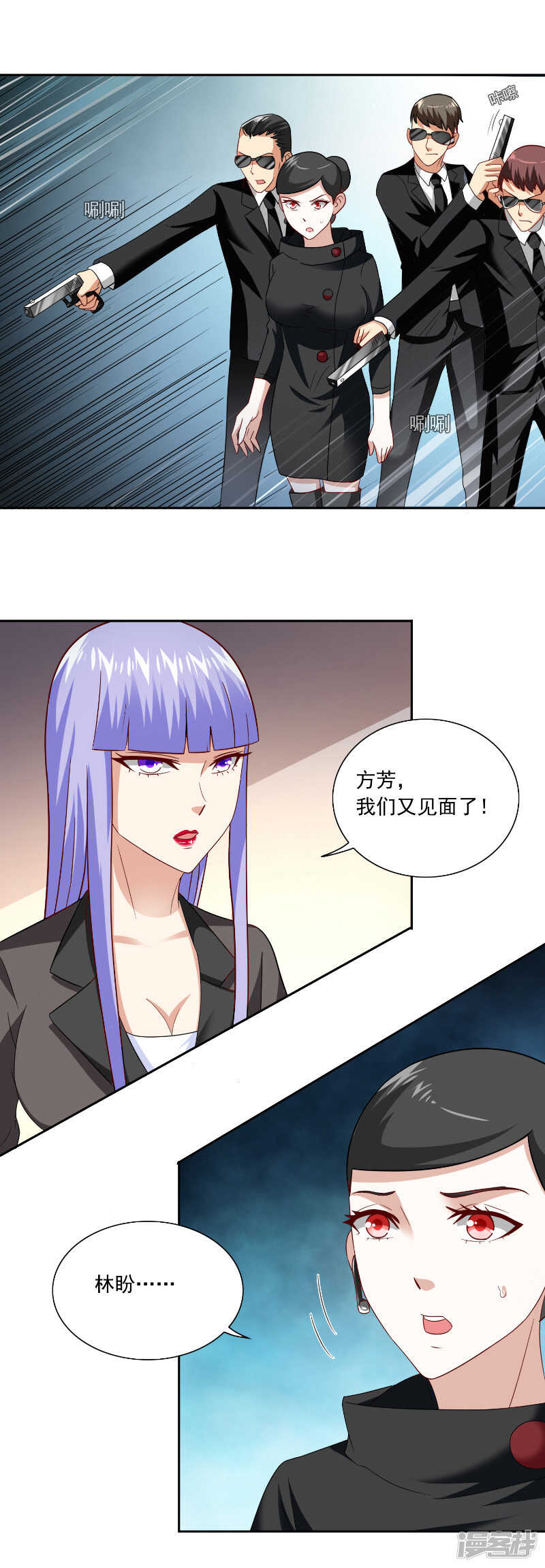 第106话 我这就带你去-第106话