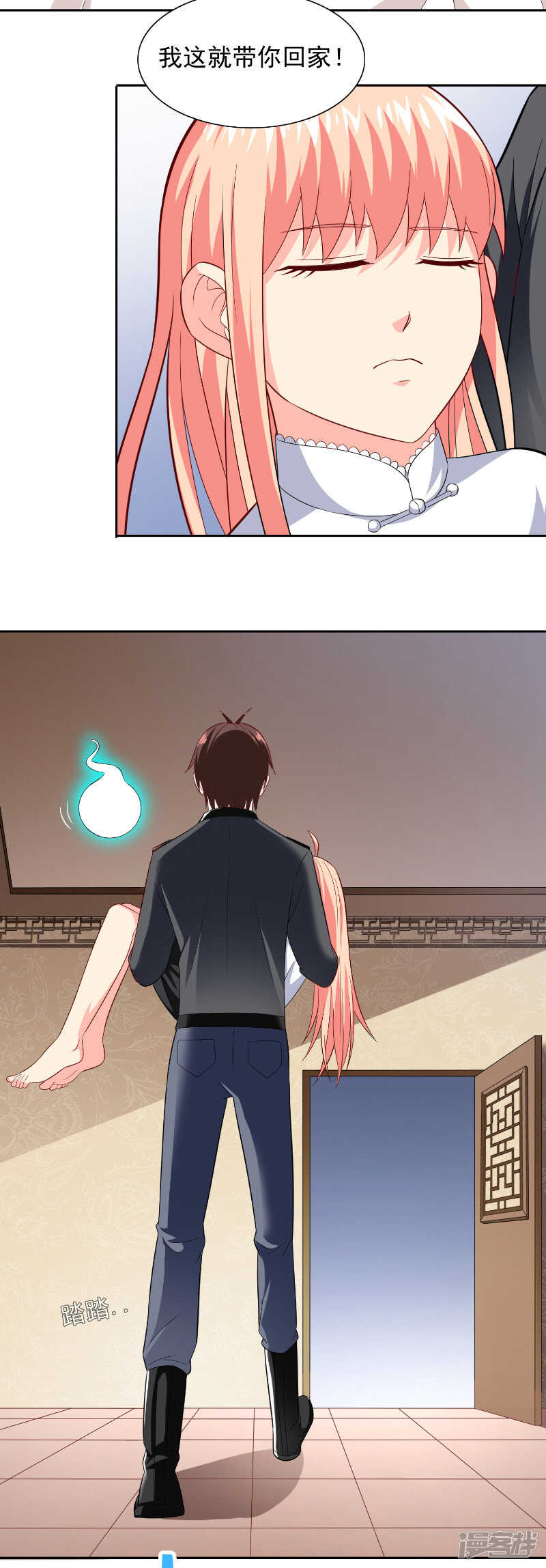 第108话 都怪她！-第108话