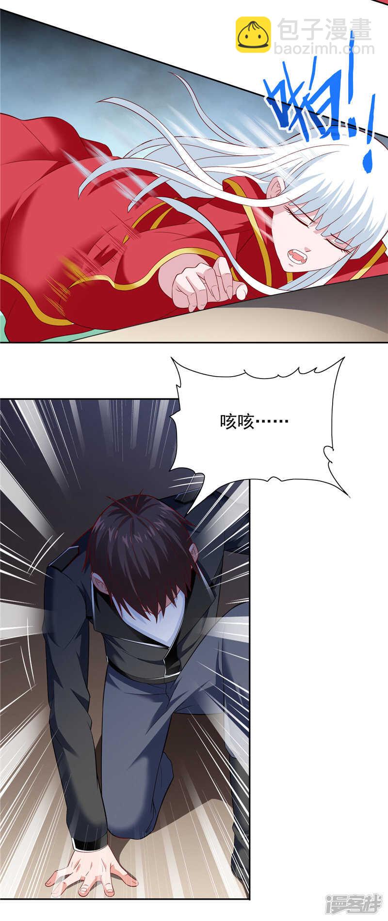 第110话 他的吻-第110话