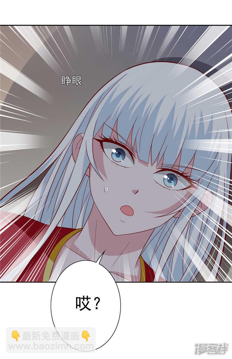 第110话 他的吻-第110话