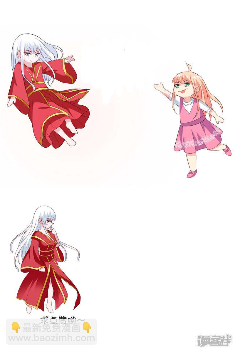 第110话 他的吻-第110话