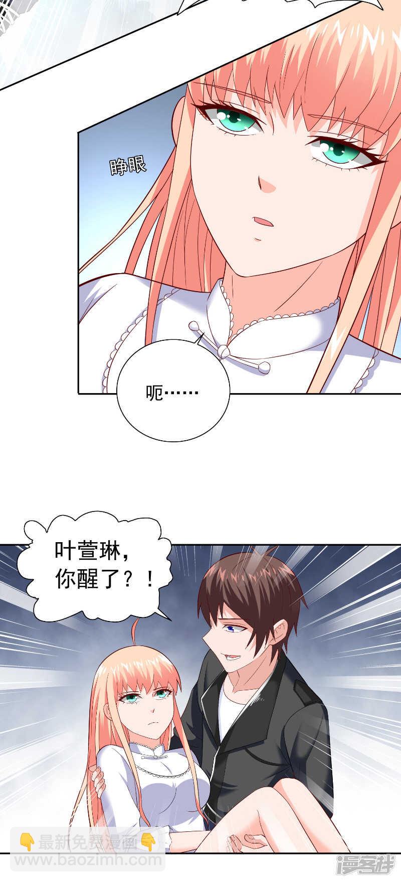 第110话 他的吻-第110话