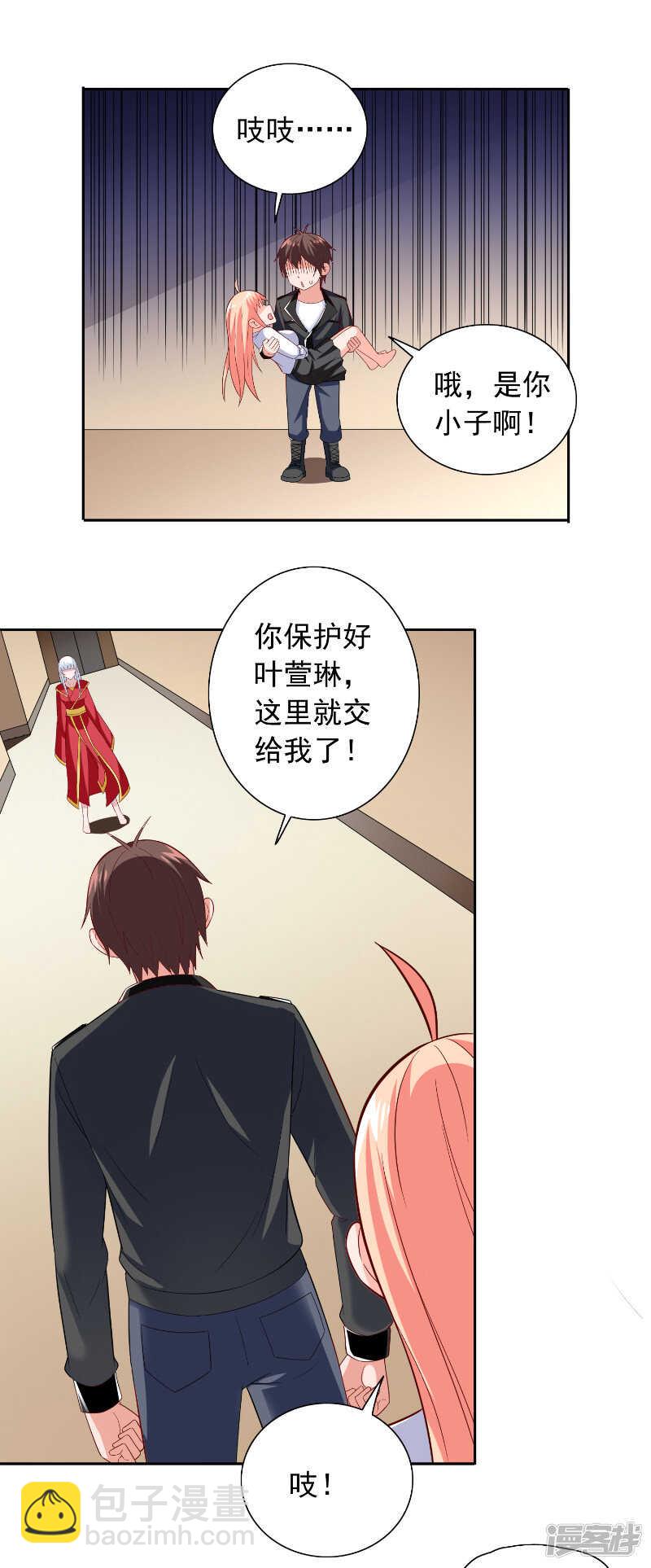 第110话 他的吻-第110话