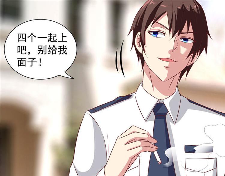 第12话 私人保镖-第12话