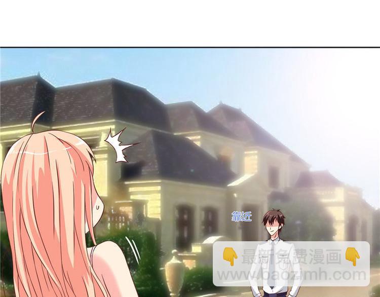 第12话 私人保镖-第12话