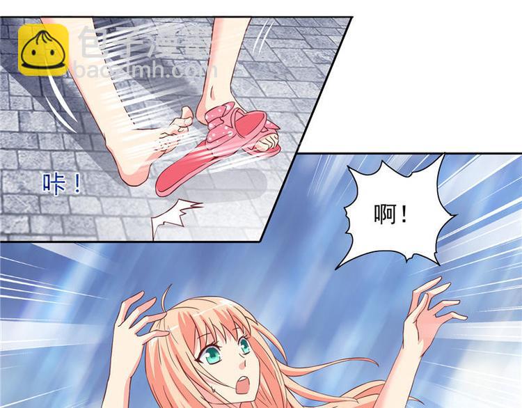 第12话 私人保镖-第12话