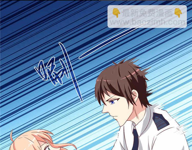 第12话 私人保镖-第12话