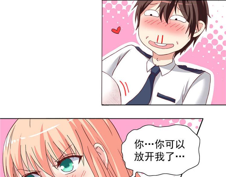 第12话 私人保镖-第12话