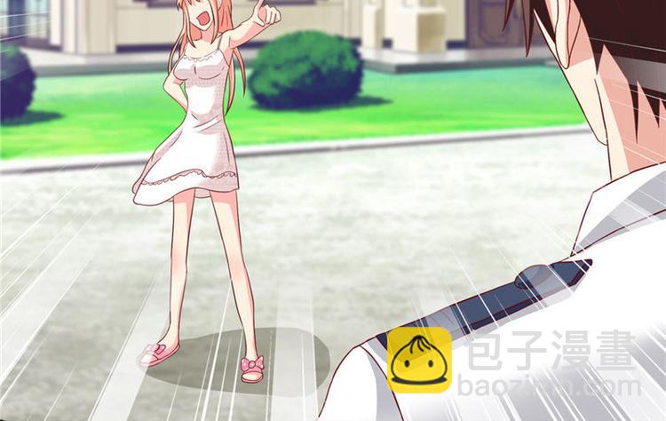 第12话 私人保镖-第12话