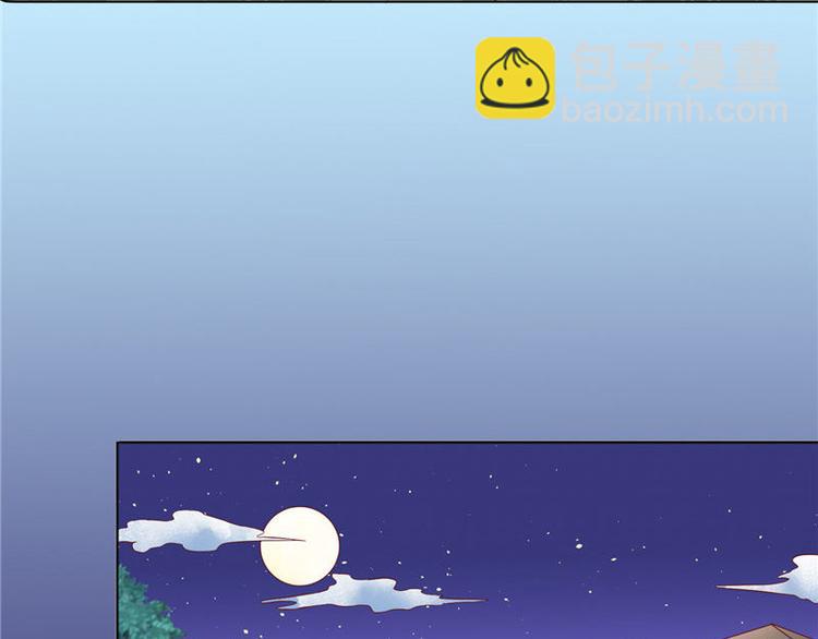 第12话 私人保镖-第12话