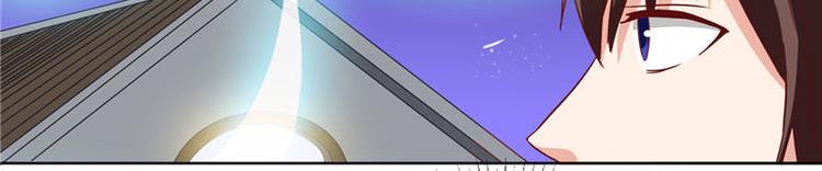 第12话 私人保镖-第12话