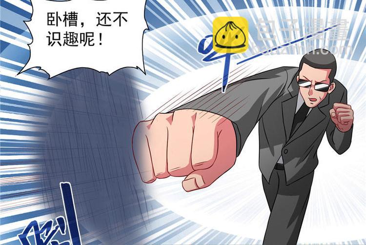 第12话 私人保镖-第12话