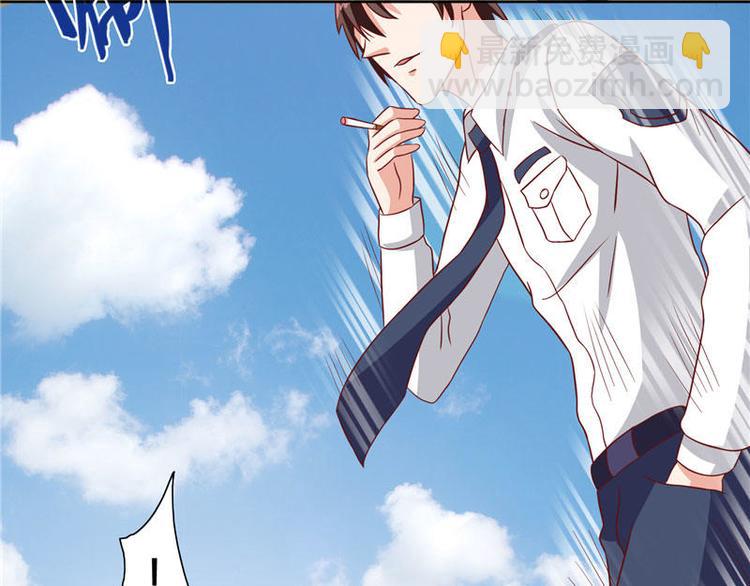 第12话 私人保镖-第12话