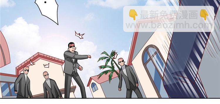 第12话 私人保镖-第12话