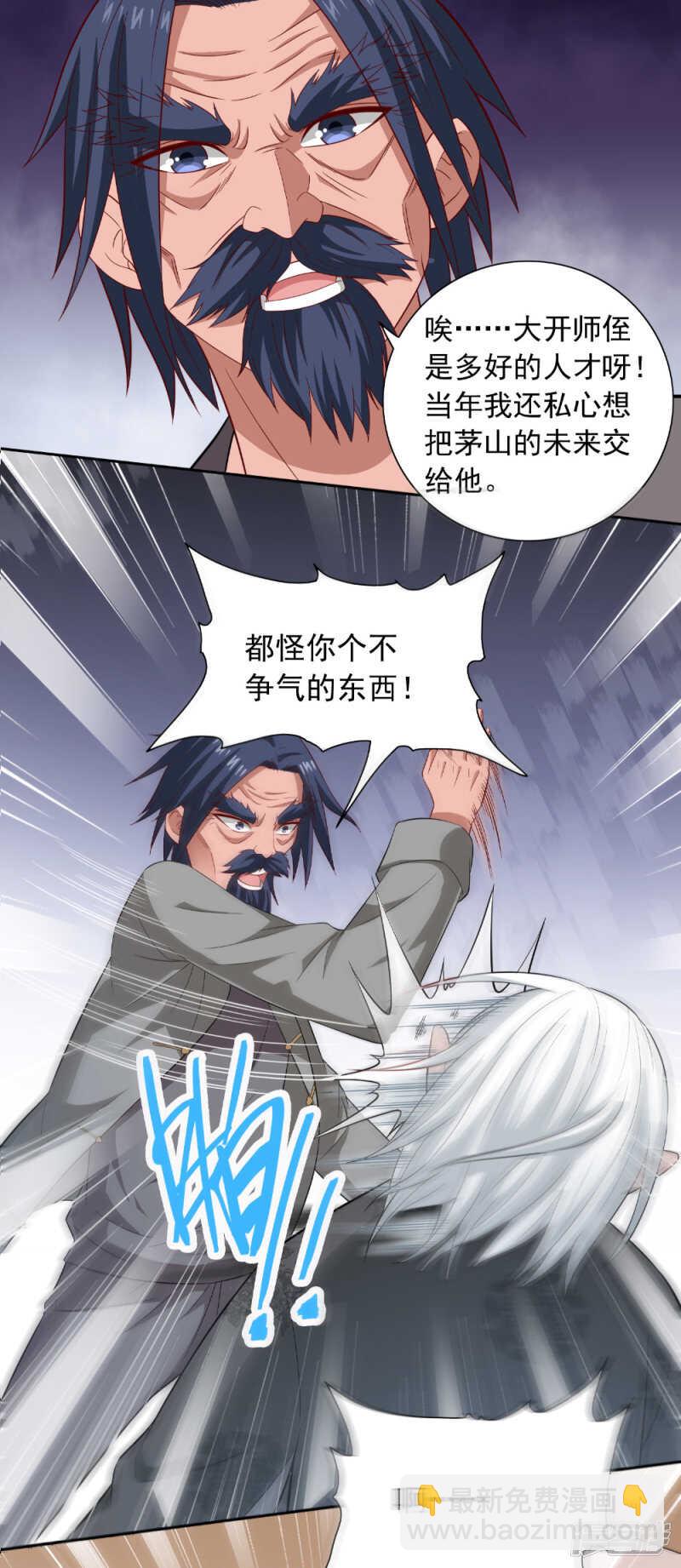 第112话 清扫所有僵尸-第112话