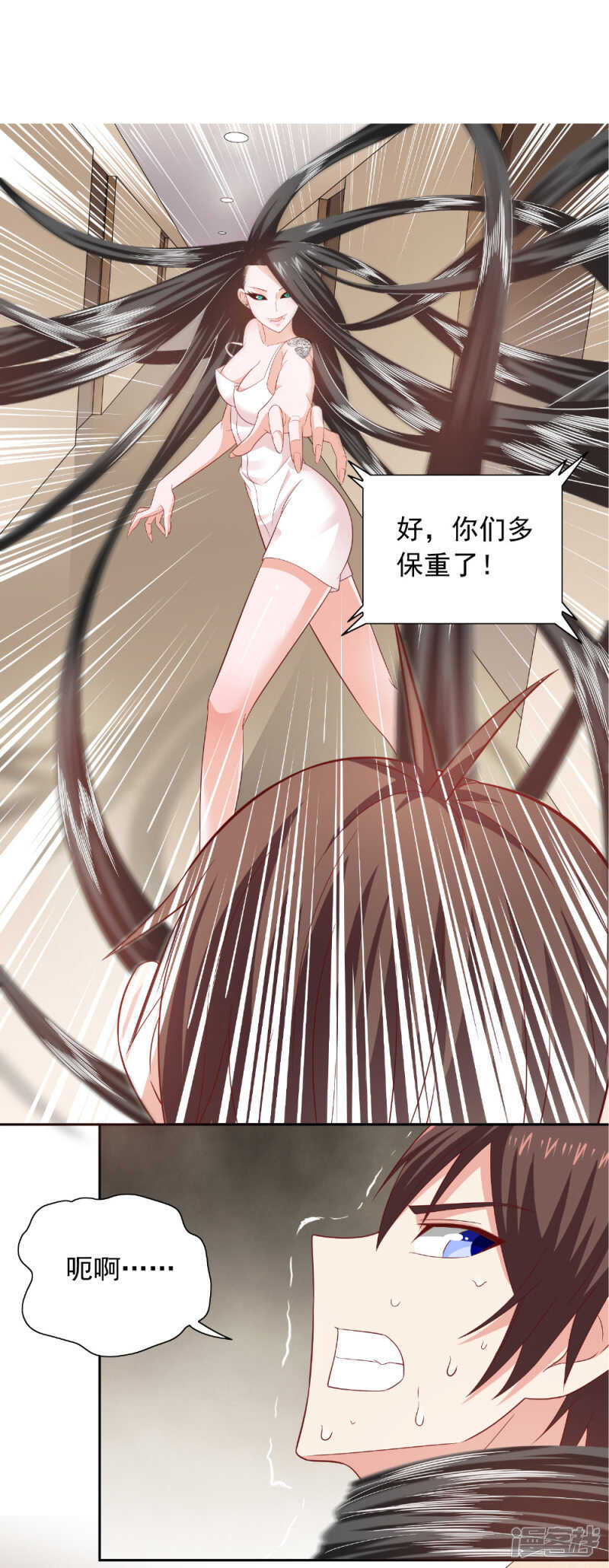 第114话 诱人的粮食-第114话