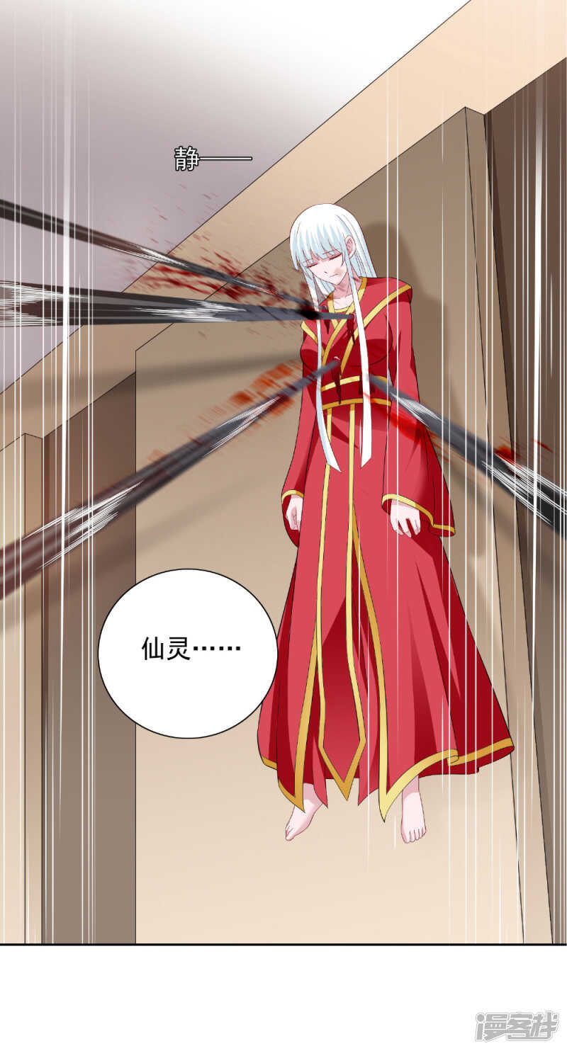 第114话 诱人的粮食-第114话