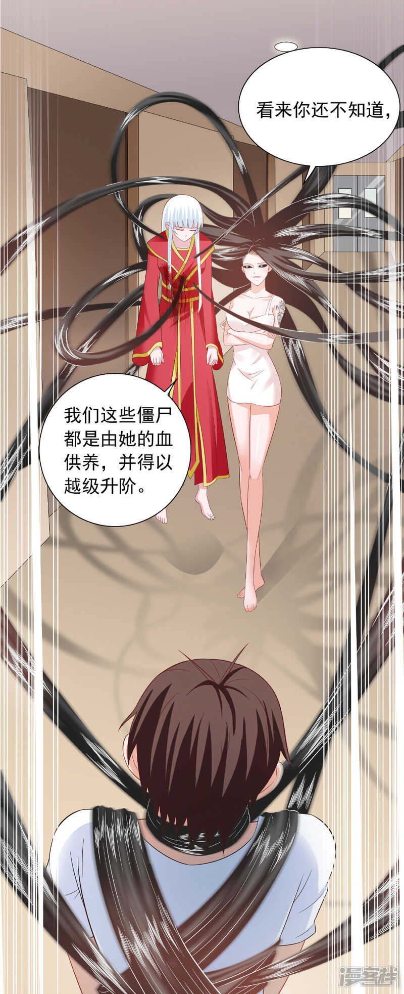 第114话 诱人的粮食-第114话