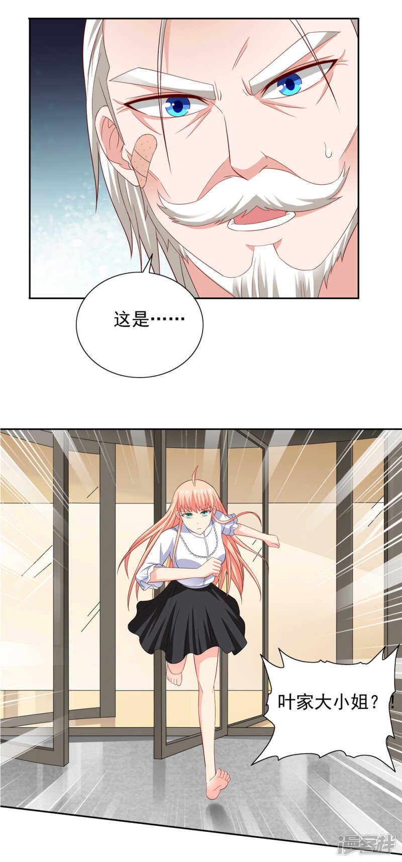 第114话 诱人的粮食-第114话