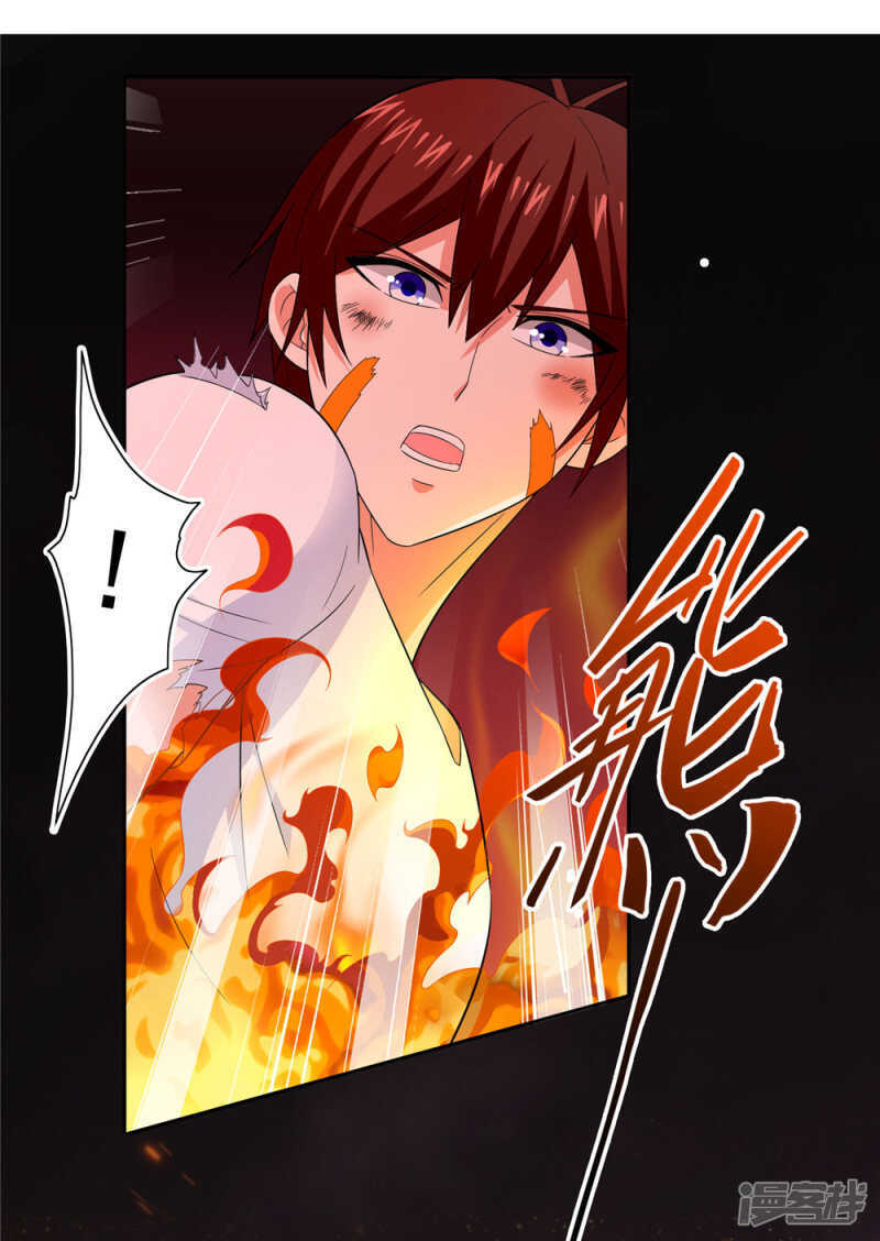 第118话 叫你来受死-第118话