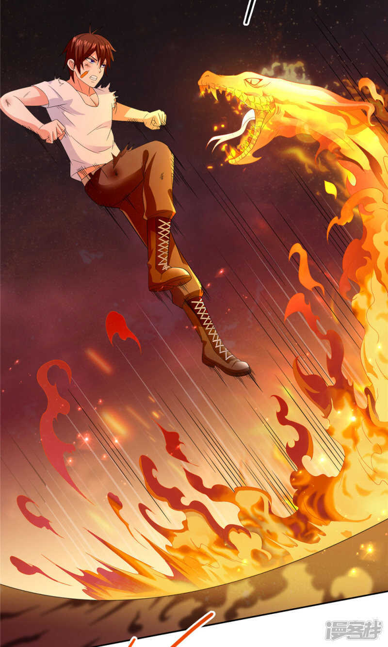 第118话 叫你来受死-第118话