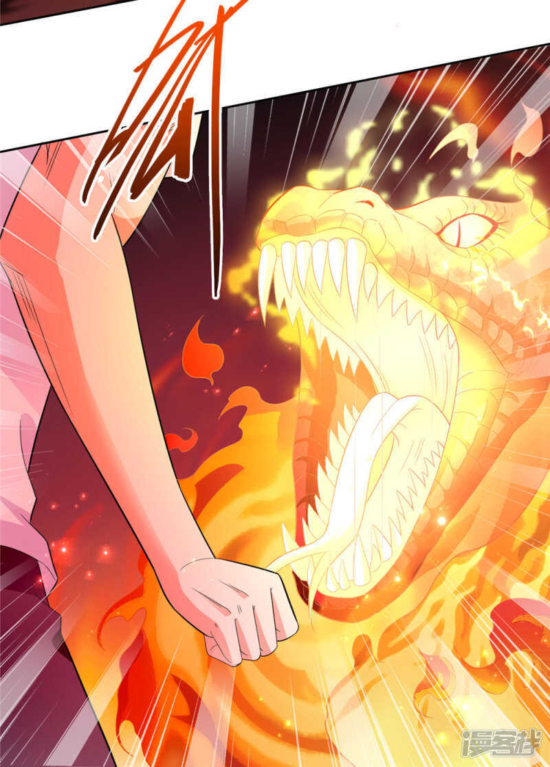 第118话 叫你来受死-第118话