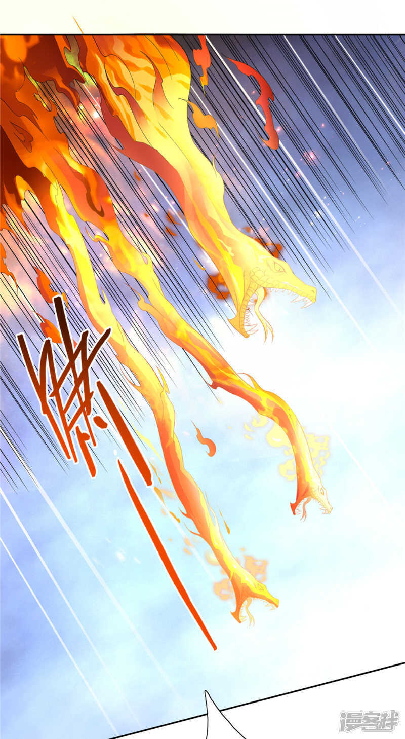 第118话 叫你来受死-第118话