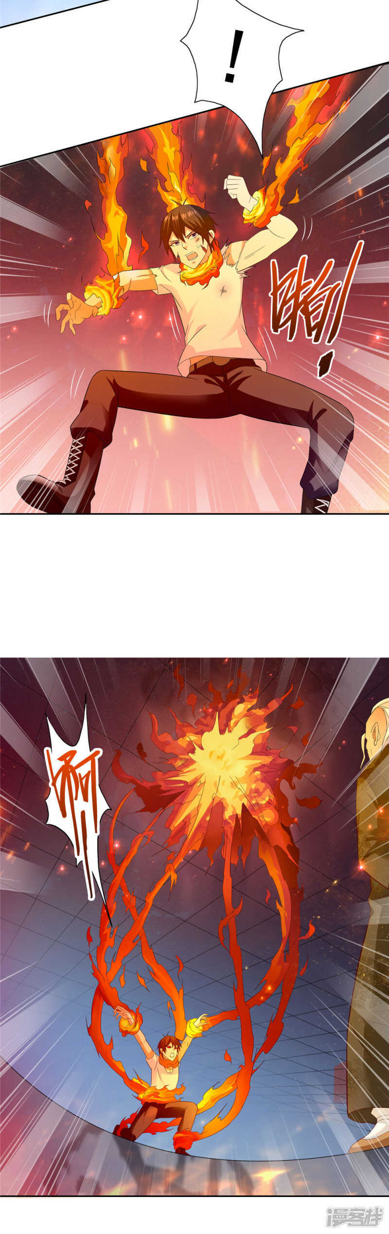 第118话 叫你来受死-第118话